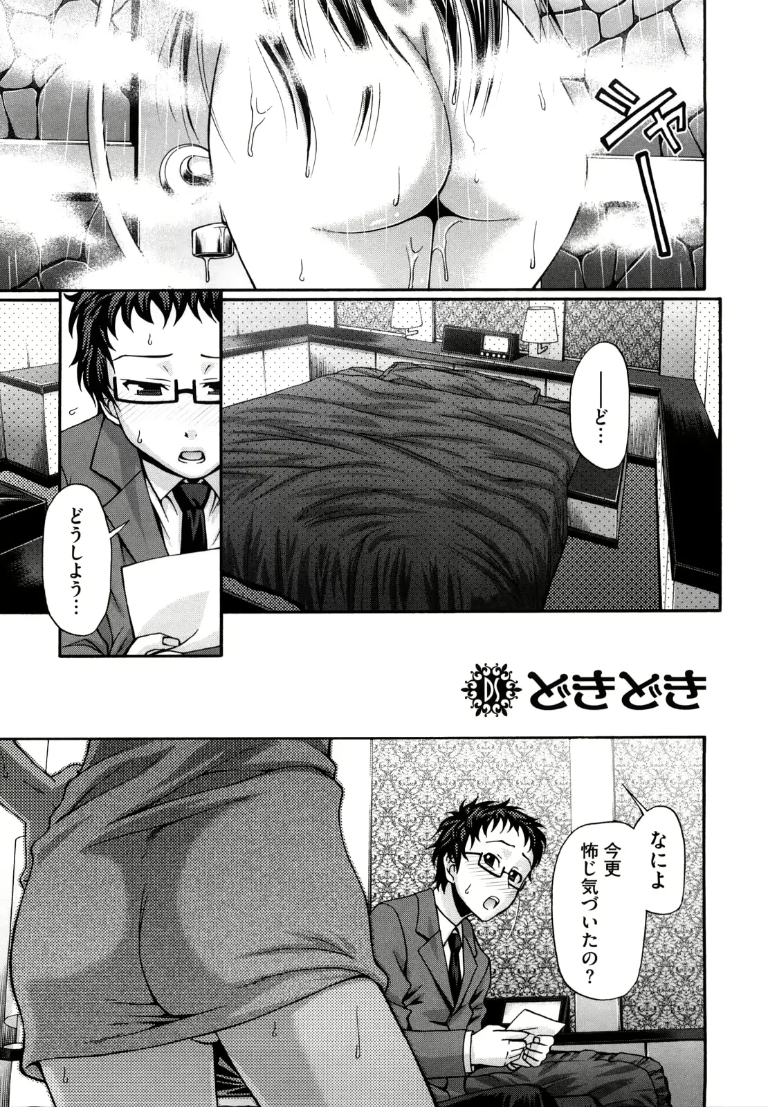 웹툰 이미지 174