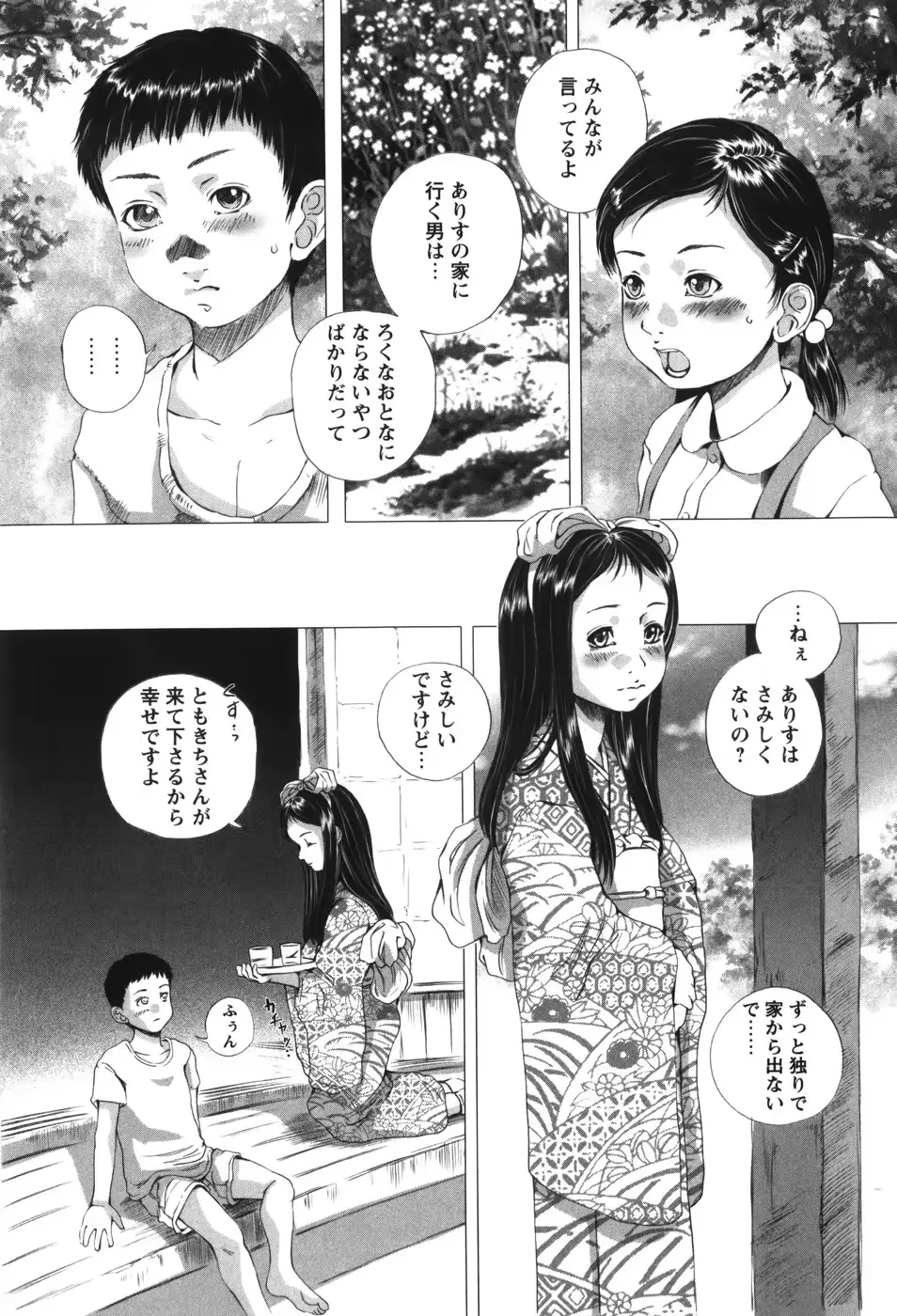 웹툰 이미지 9