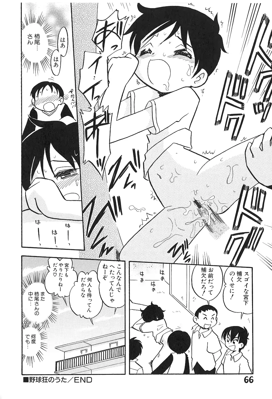 웹툰 이미지 69