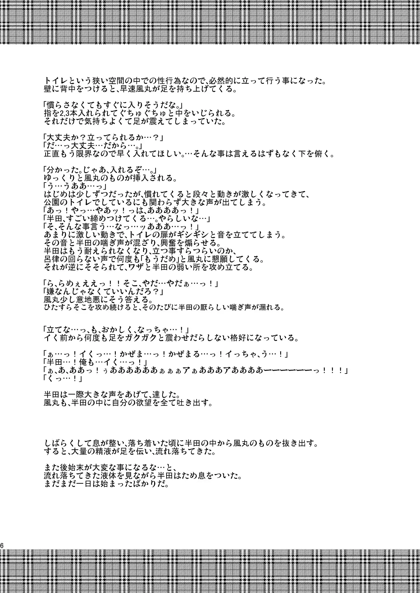 웹툰 이미지 5