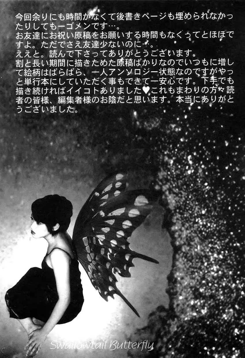 웹툰 이미지 165