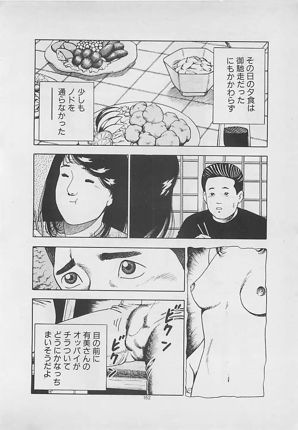 웹툰 이미지 153