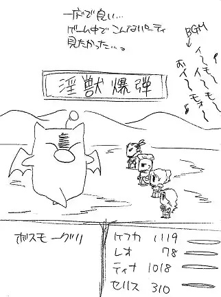 웹툰 이미지 32