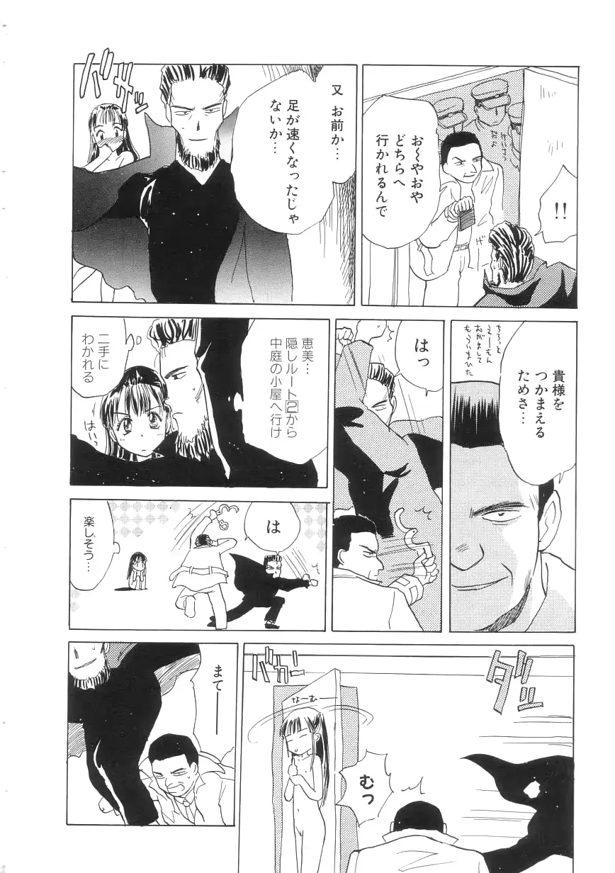 웹툰 이미지 109