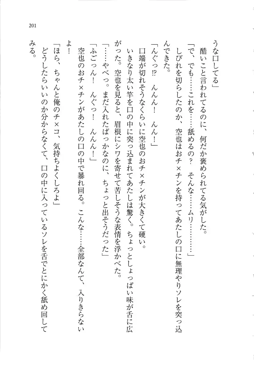 웹툰 이미지 200