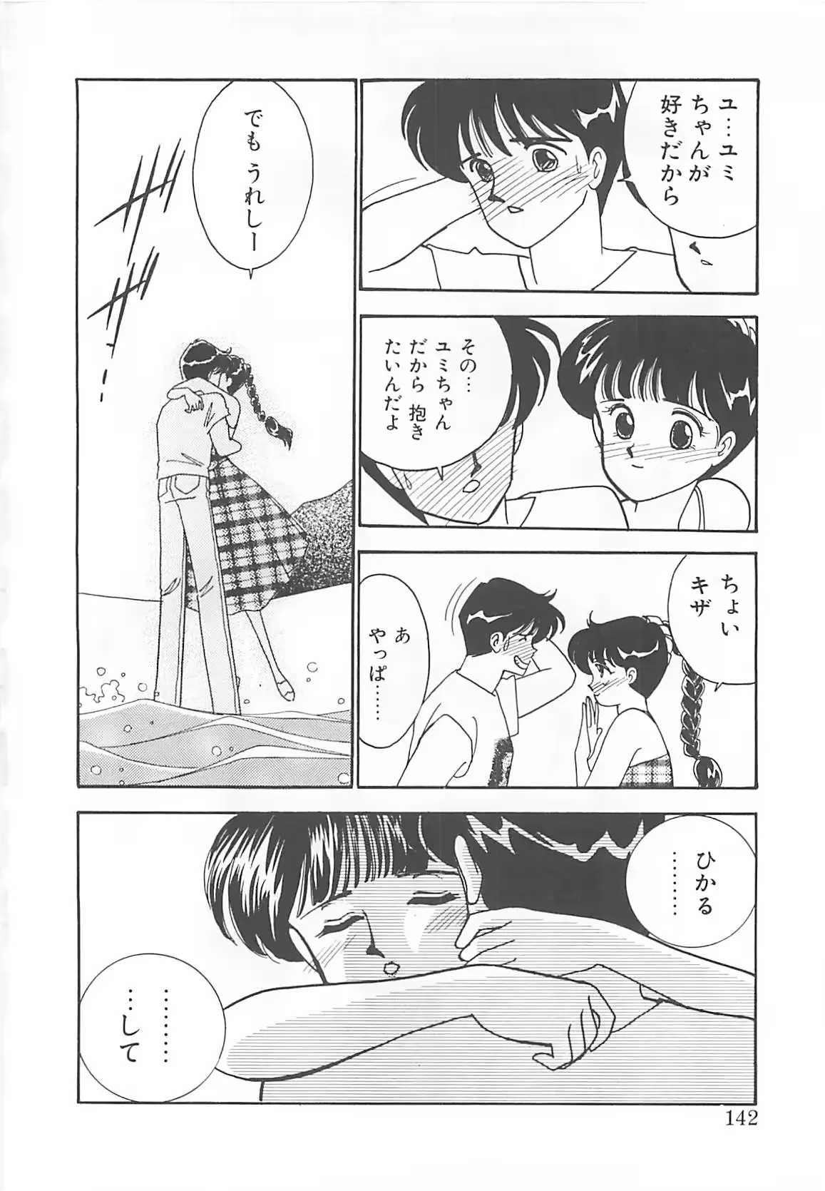 웹툰 이미지 140