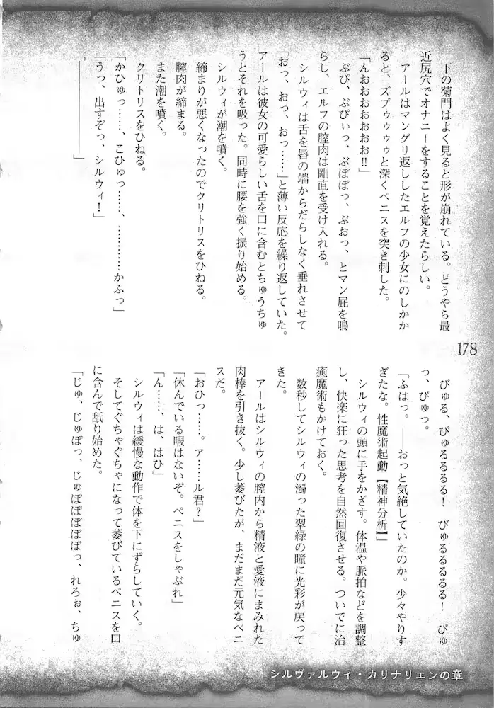 웹툰 이미지 180