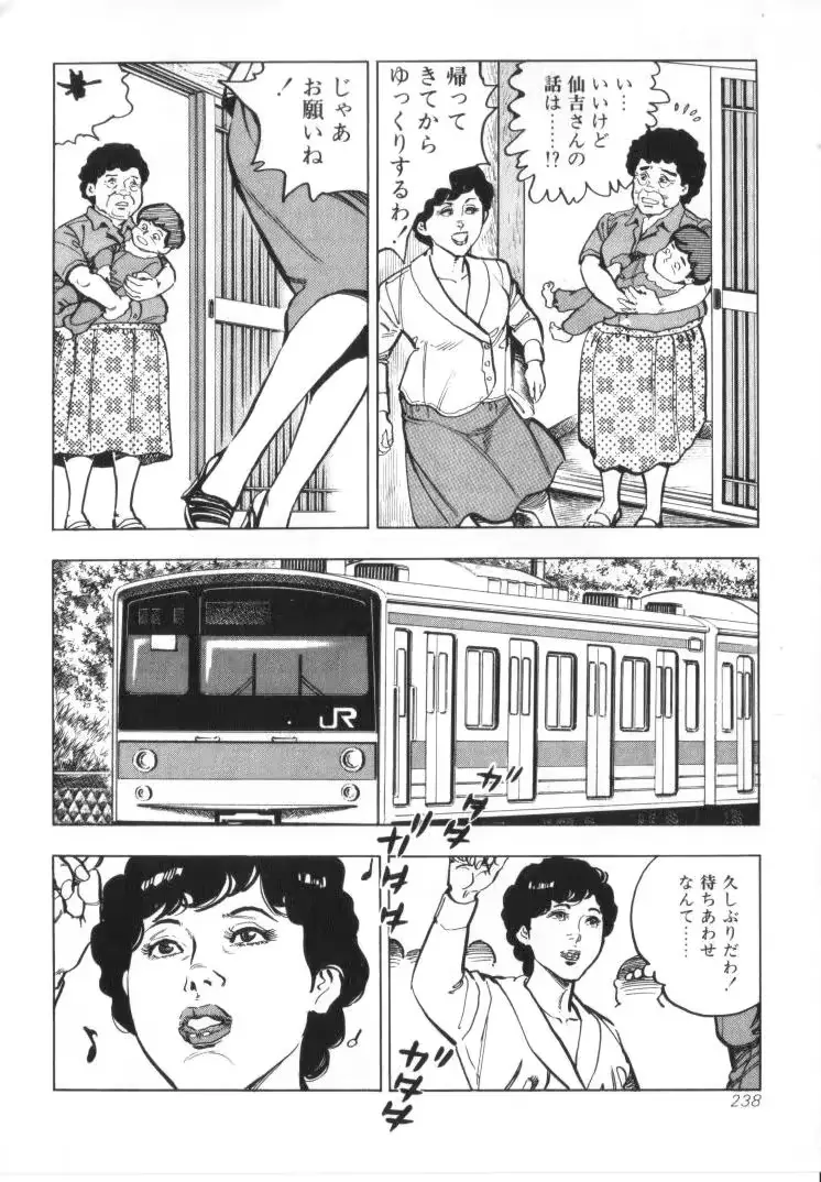 웹툰 이미지 239