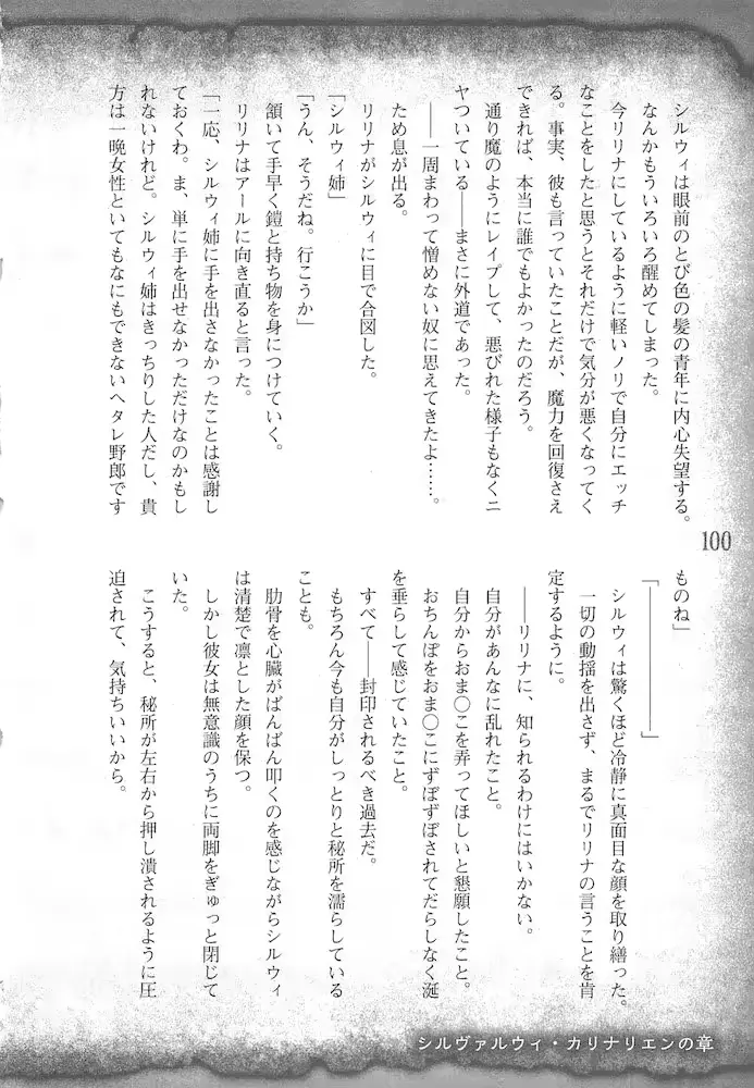 웹툰 이미지 102