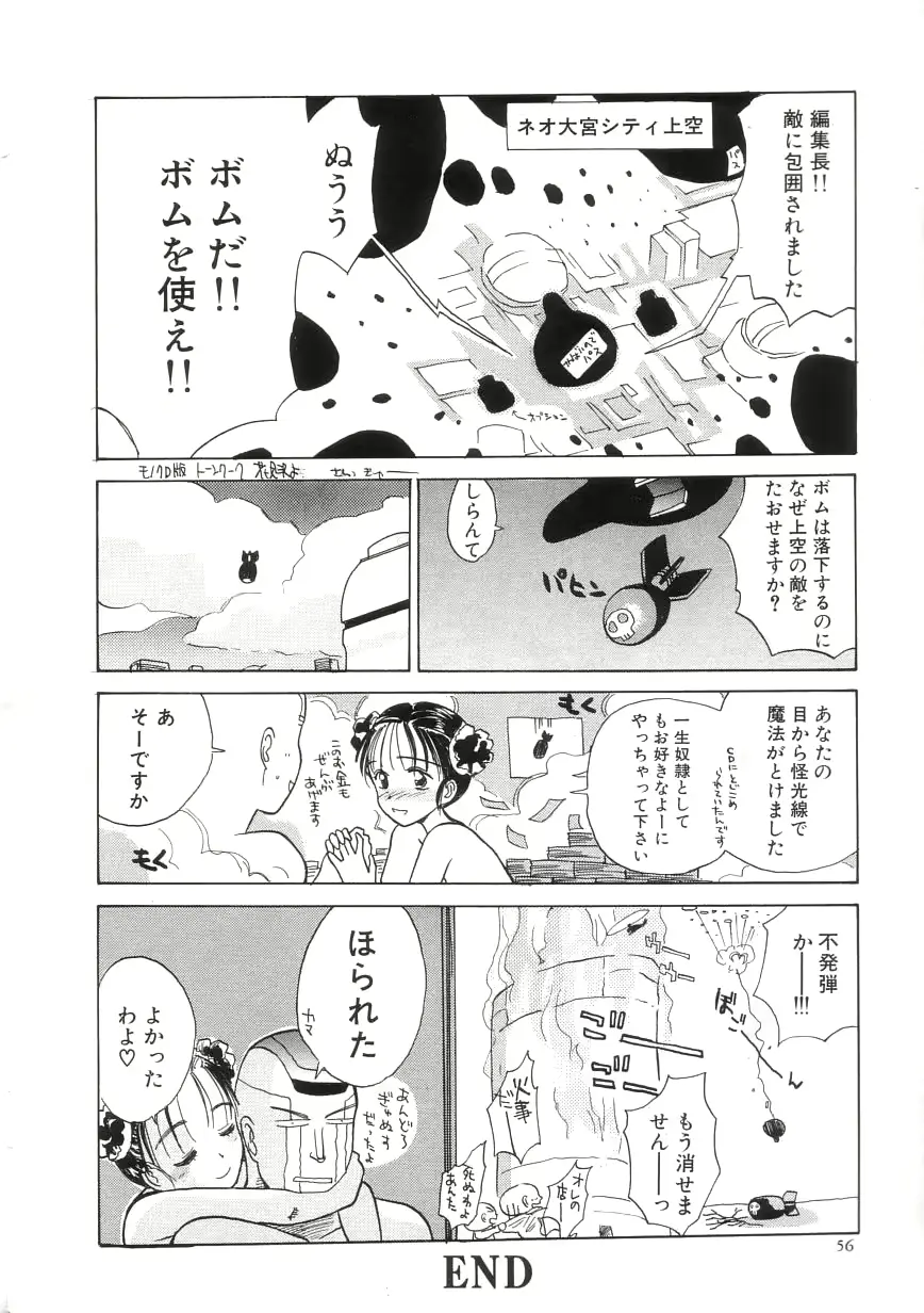 웹툰 이미지 55