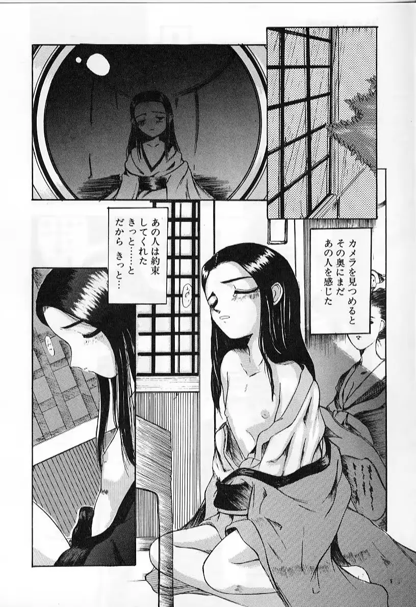 웹툰 이미지 37