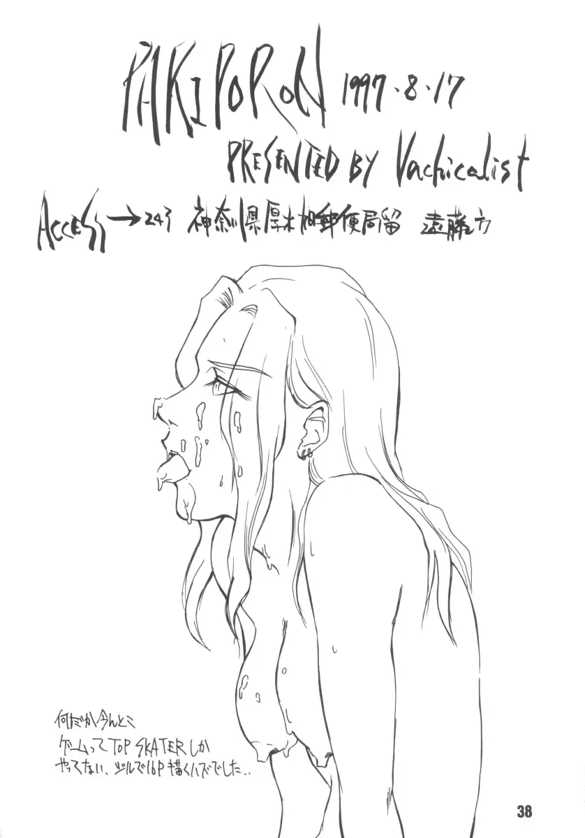 웹툰 이미지 36