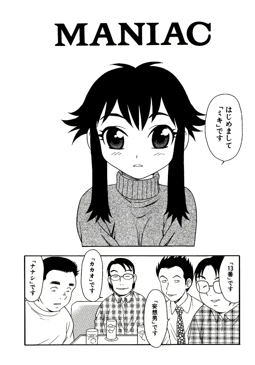 웹툰 이미지 34