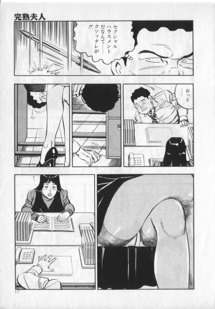 웹툰 이미지 12