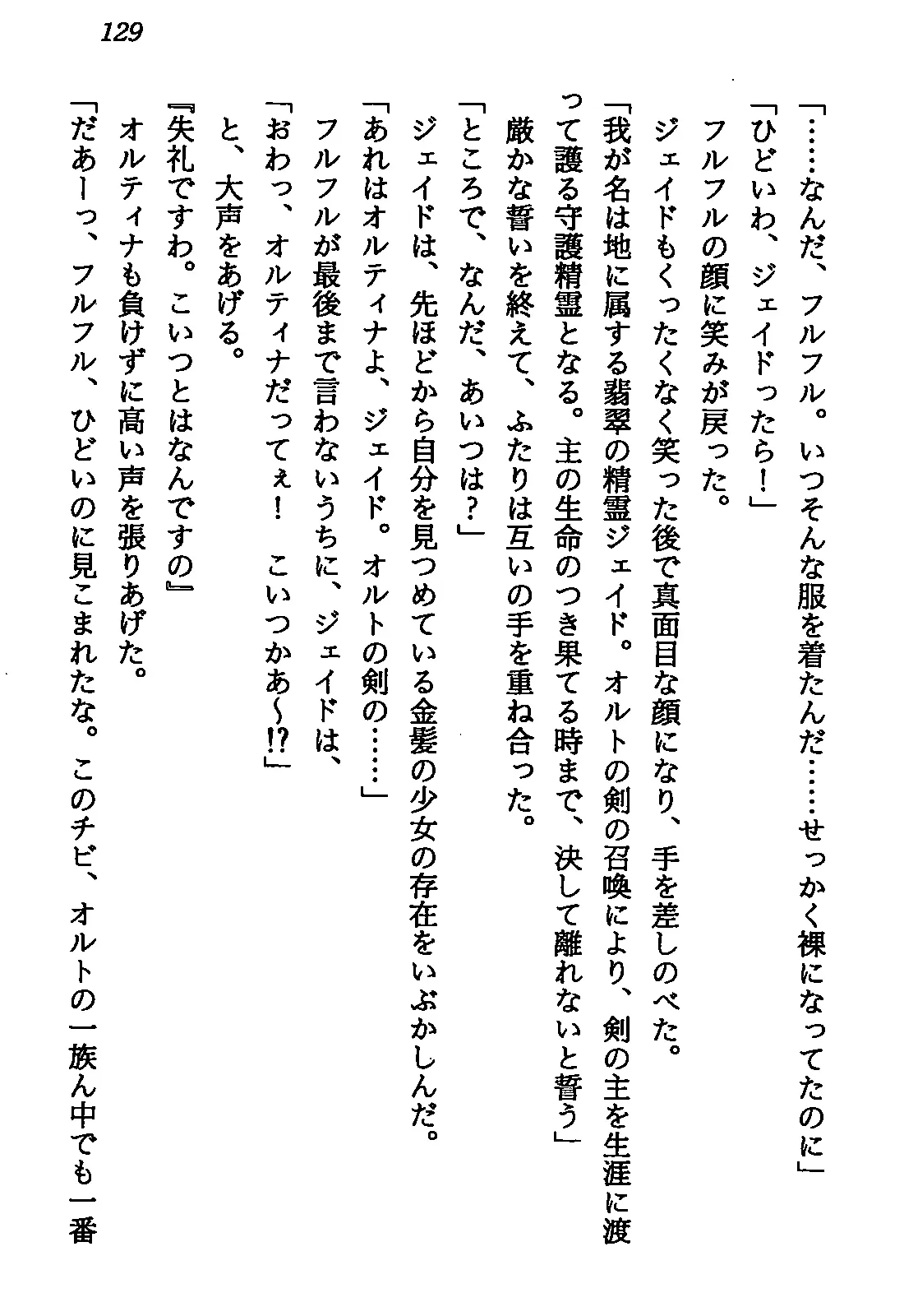 웹툰 이미지 130