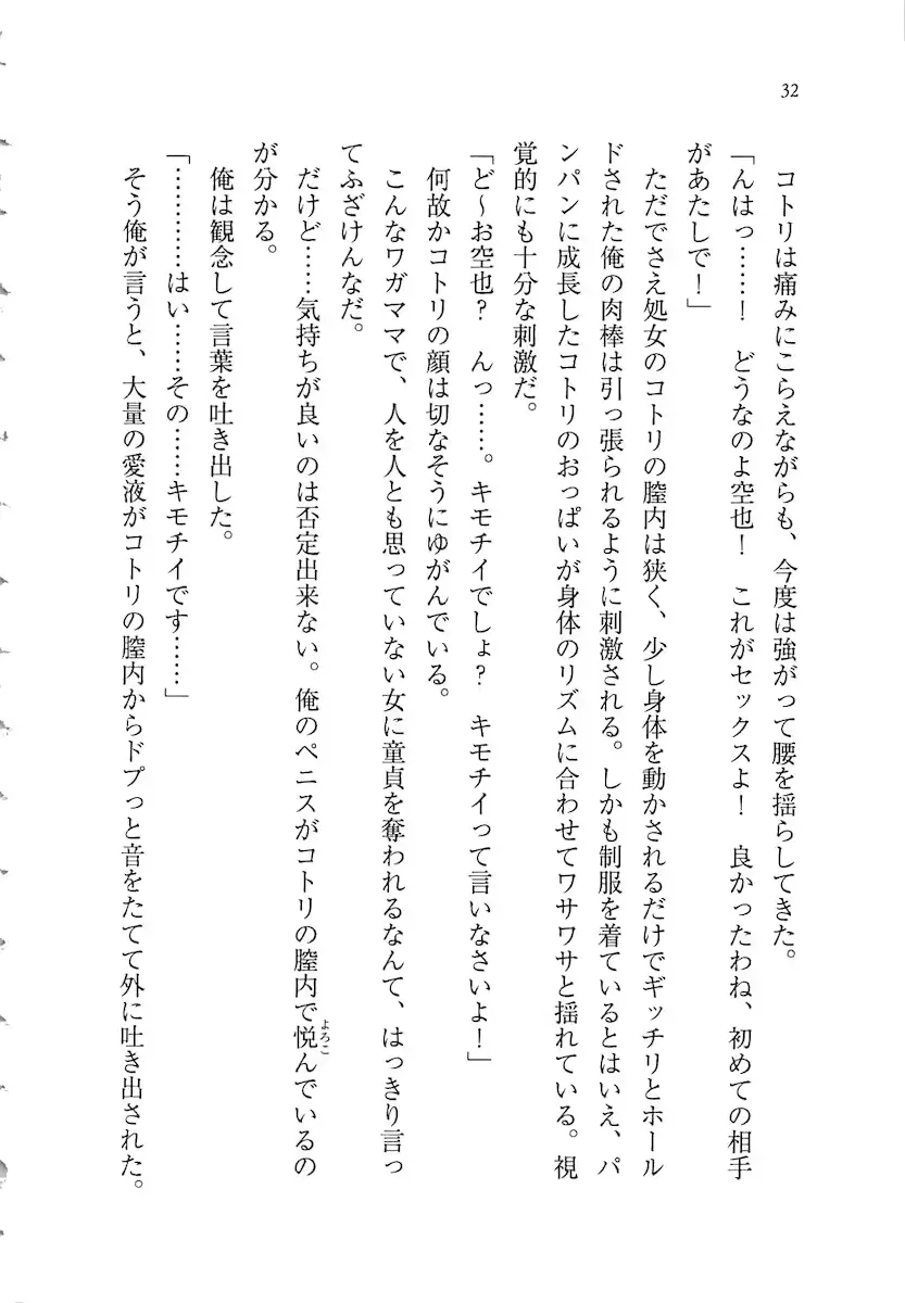 웹툰 이미지 31