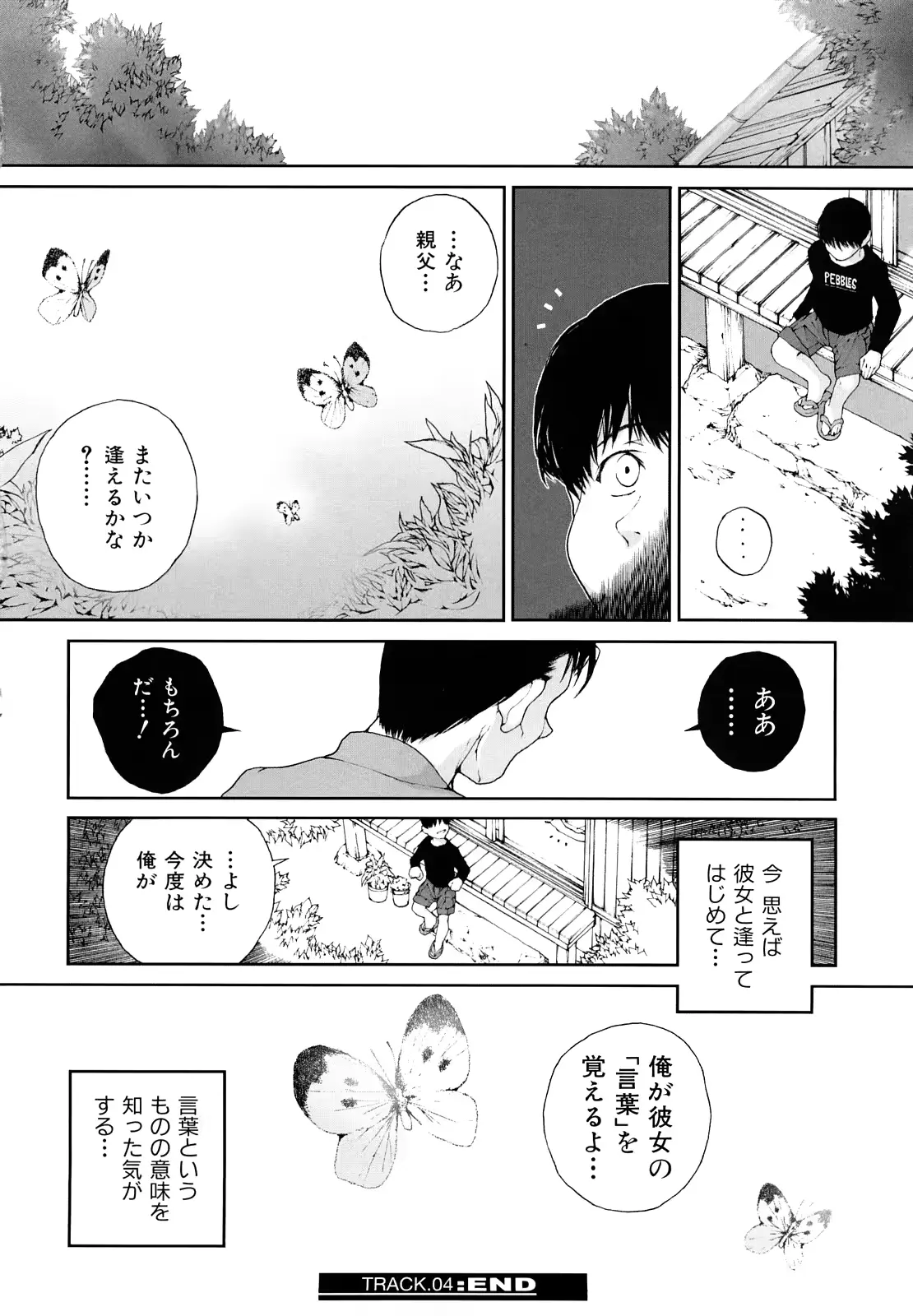 웹툰 이미지 93