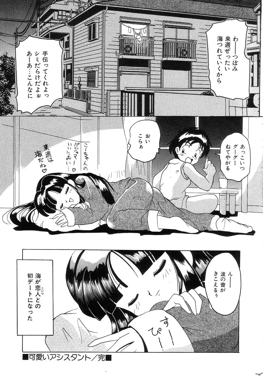 웹툰 이미지 180