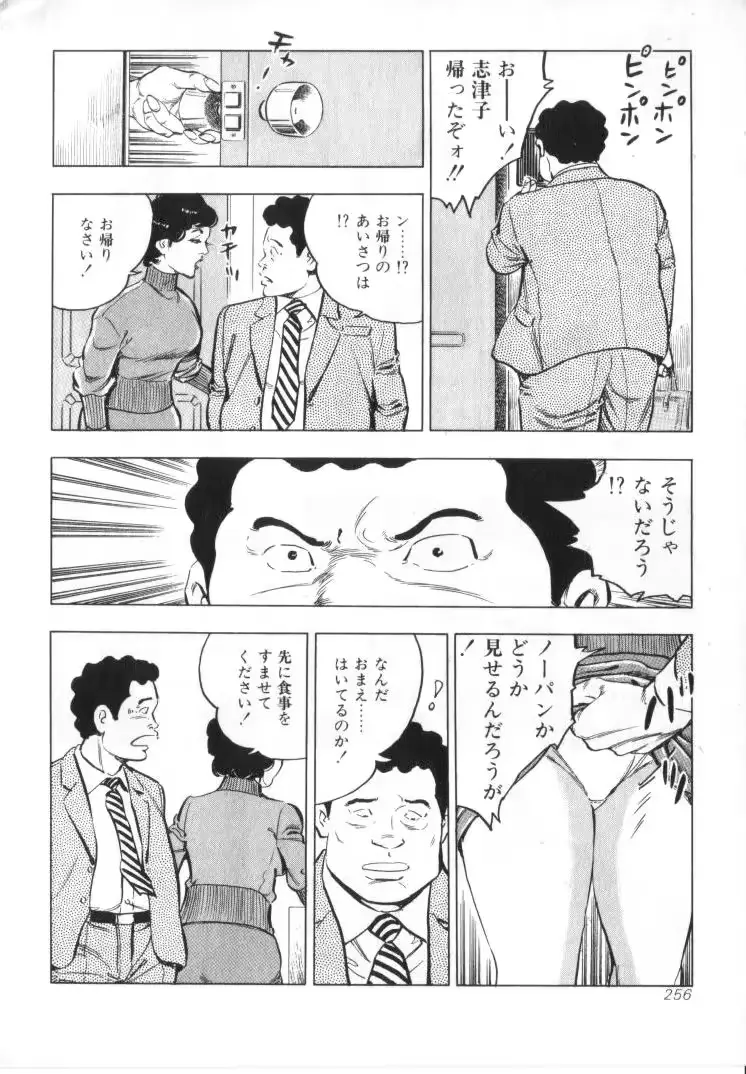웹툰 이미지 257