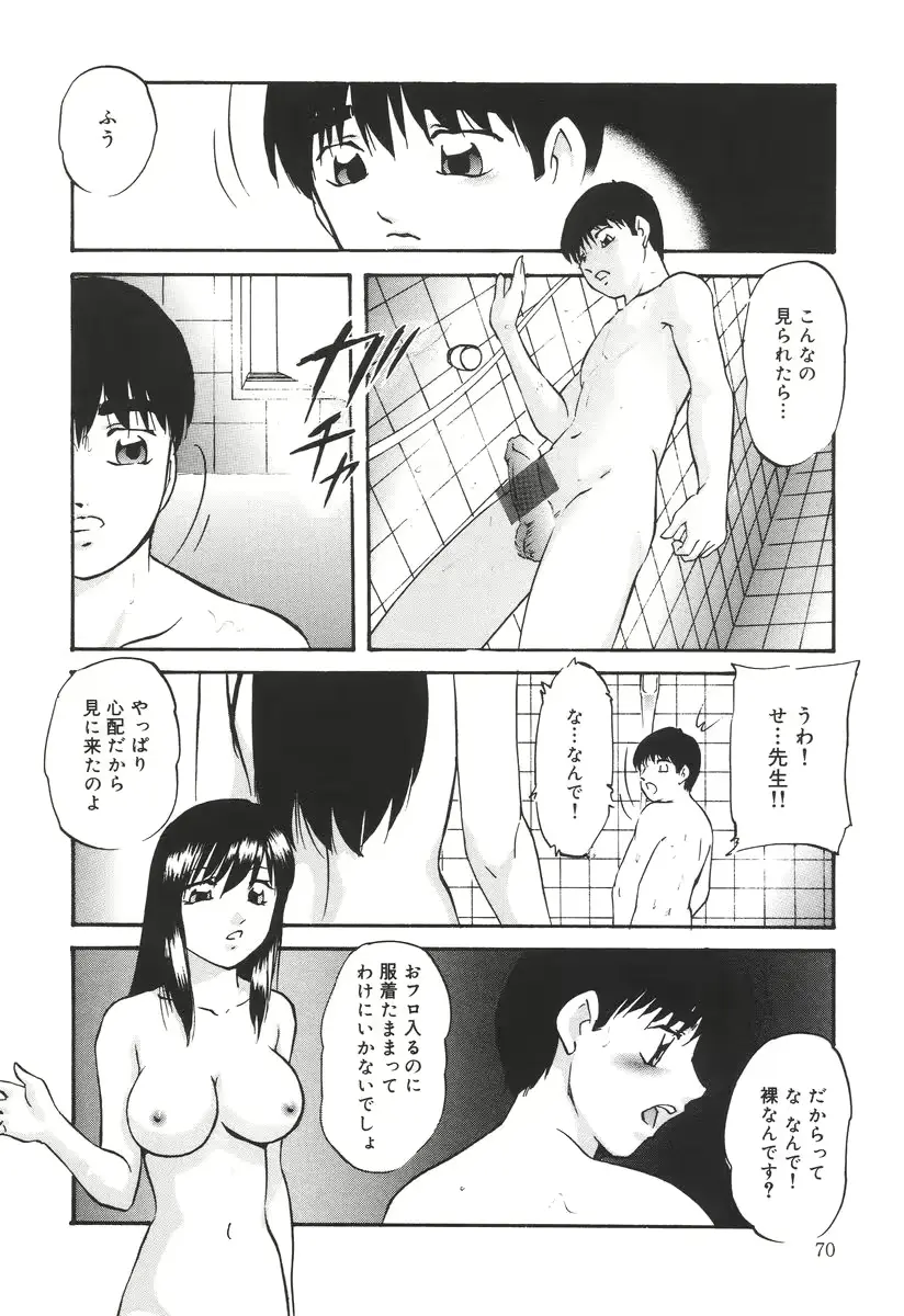 웹툰 이미지 71