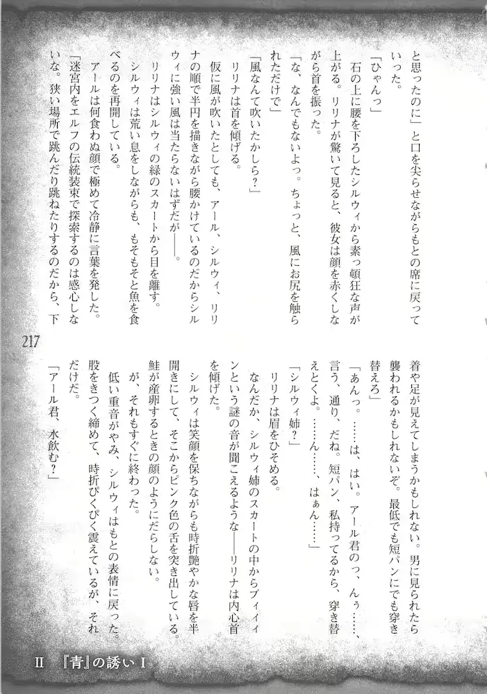 웹툰 이미지 219