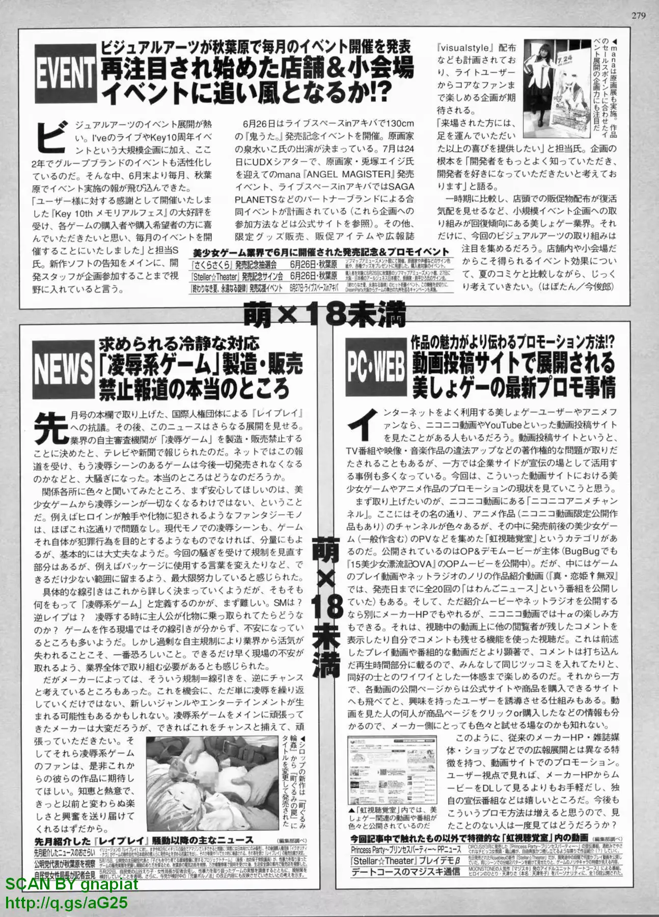 웹툰 이미지 273