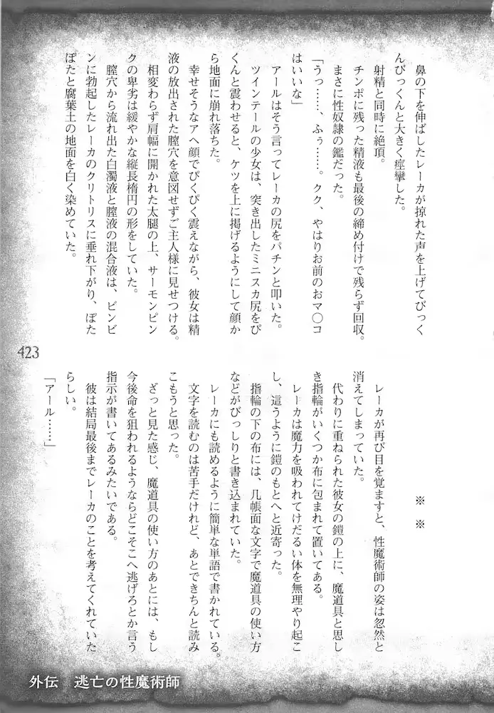웹툰 이미지 425