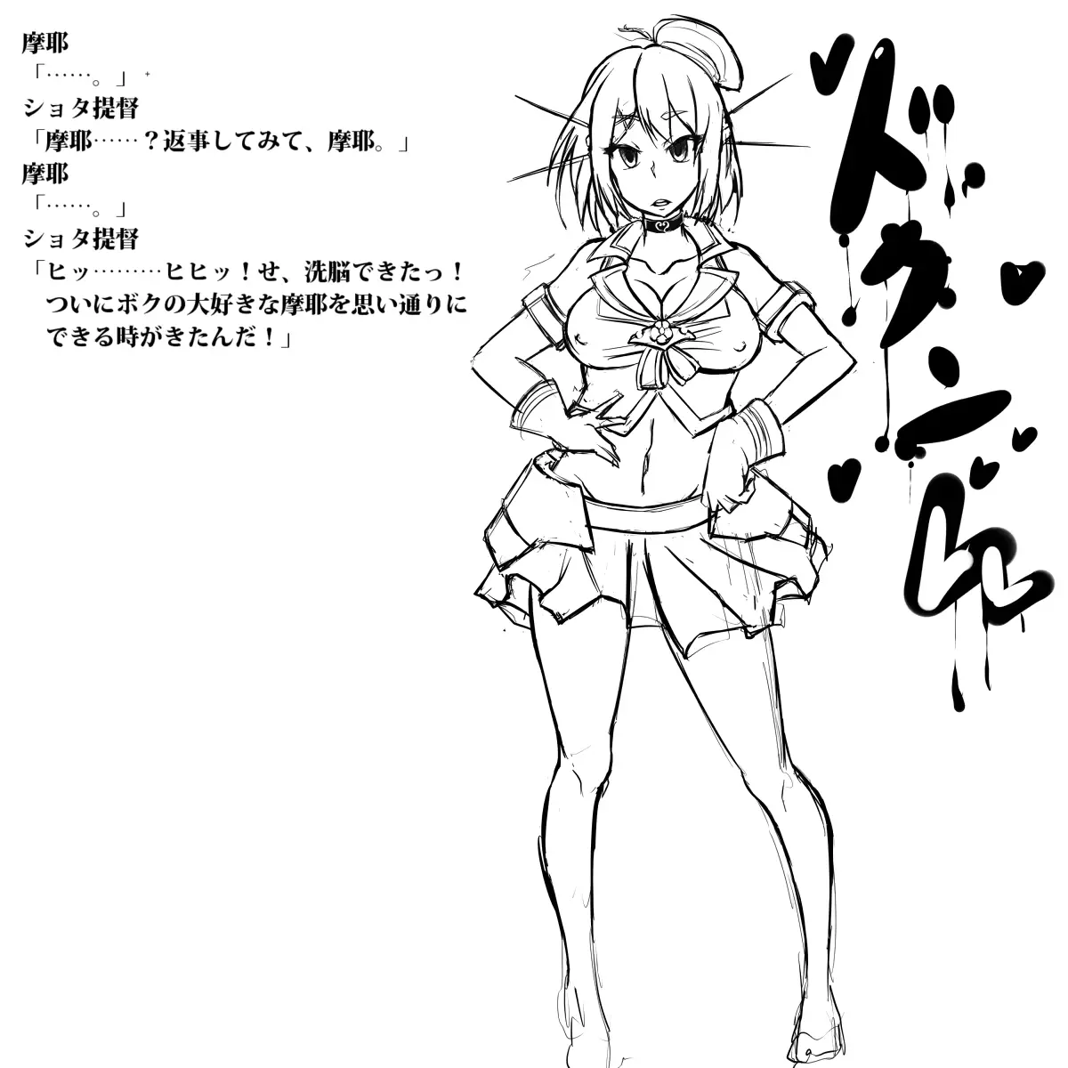 웹툰 이미지 2