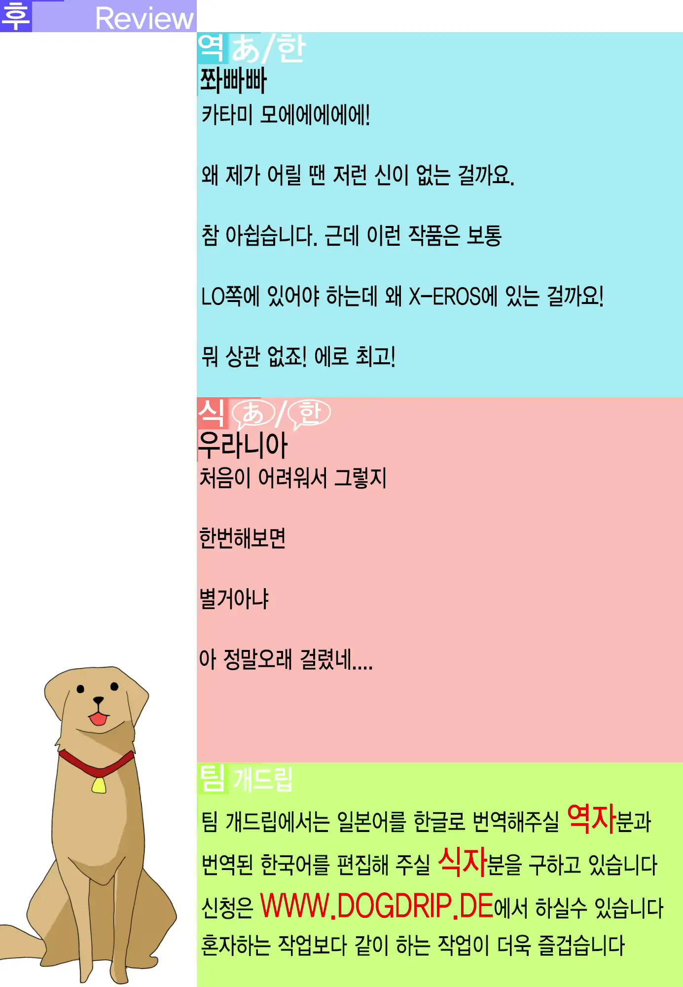 웹툰 이미지 36