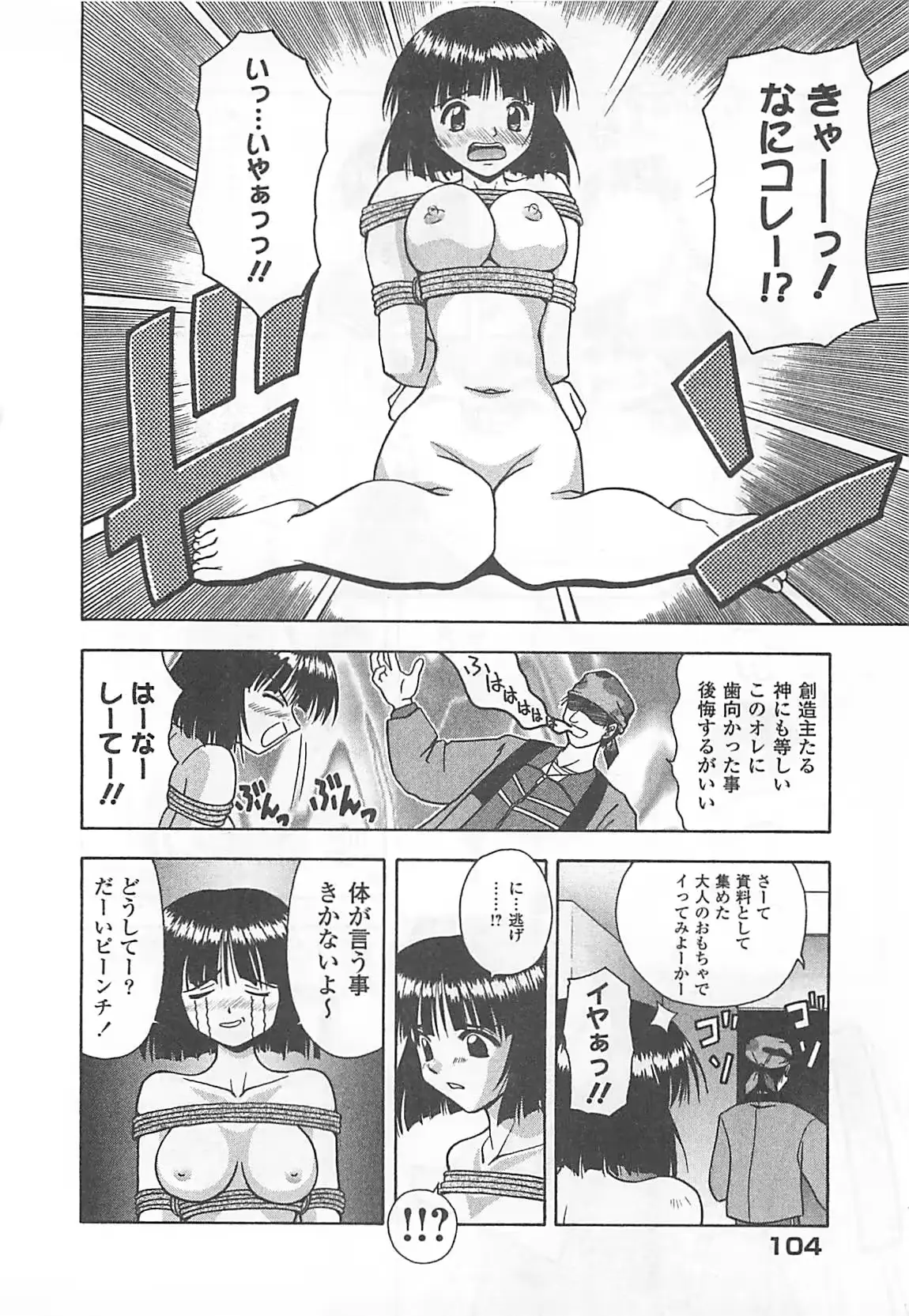 웹툰 이미지 104
