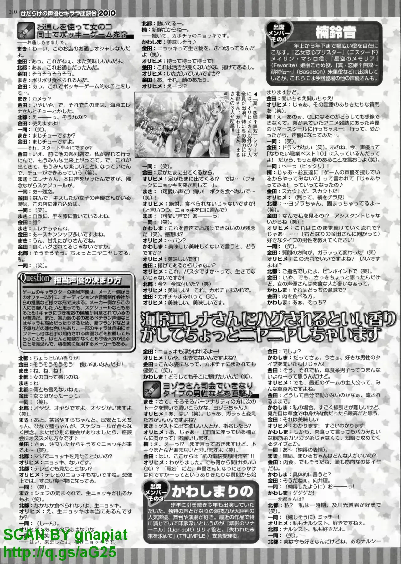 웹툰 이미지 206