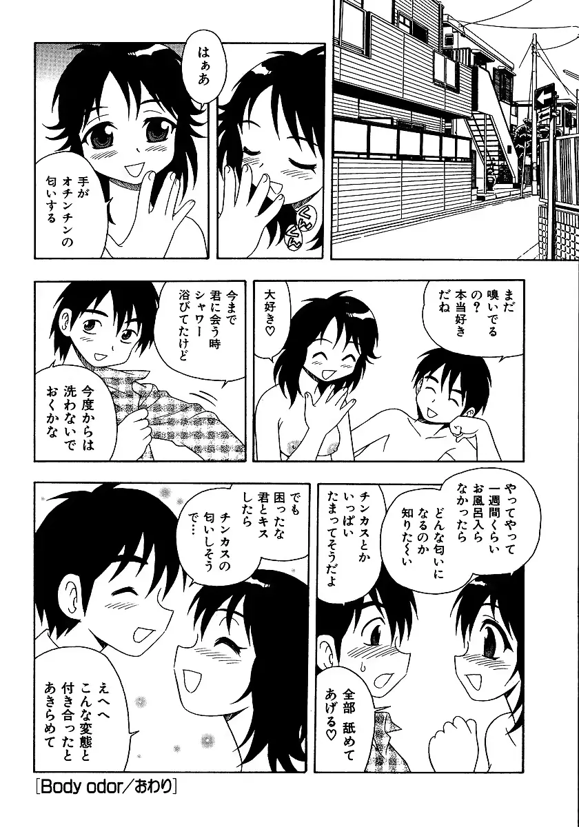 웹툰 이미지 25