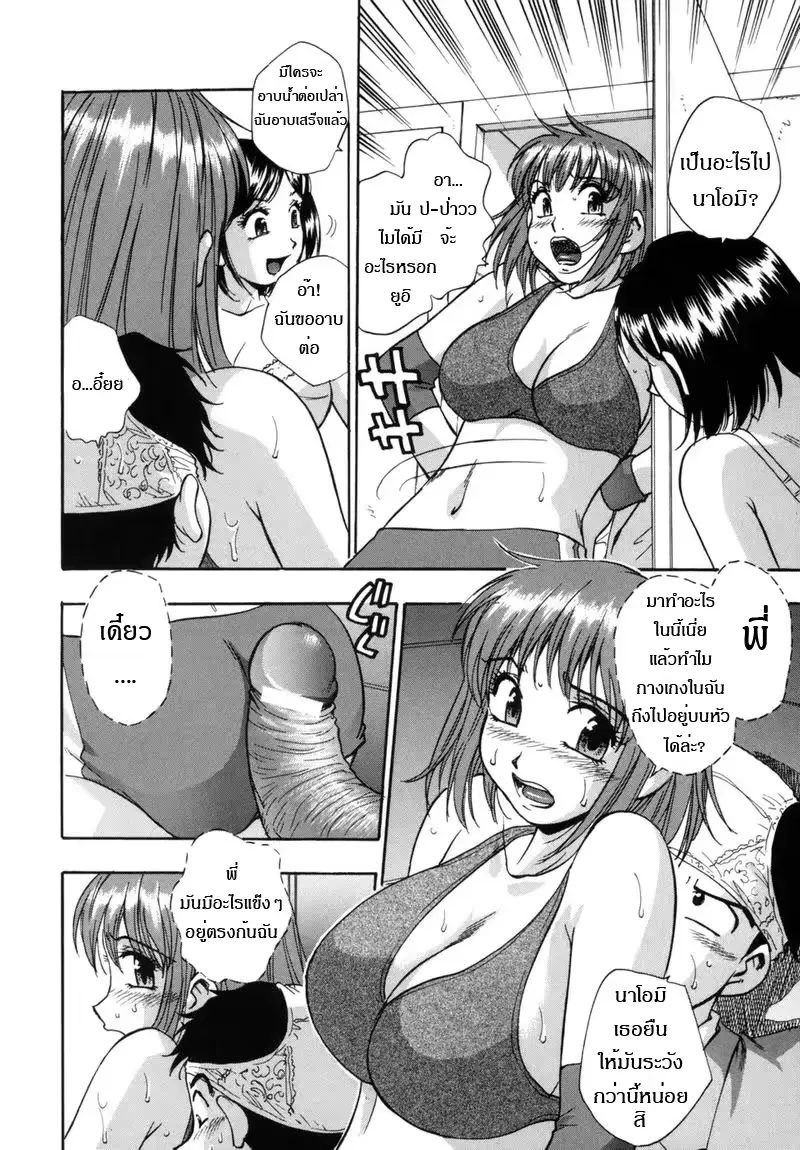 웹툰 이미지 5