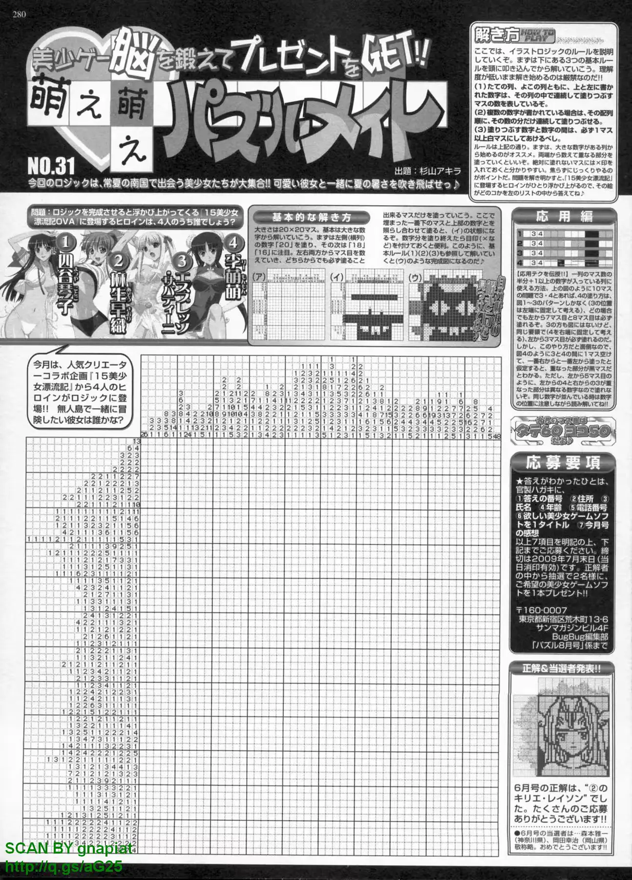 웹툰 이미지 274