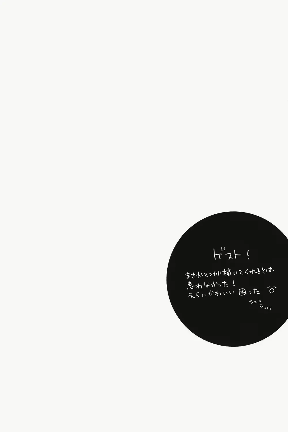 웹툰 이미지 28