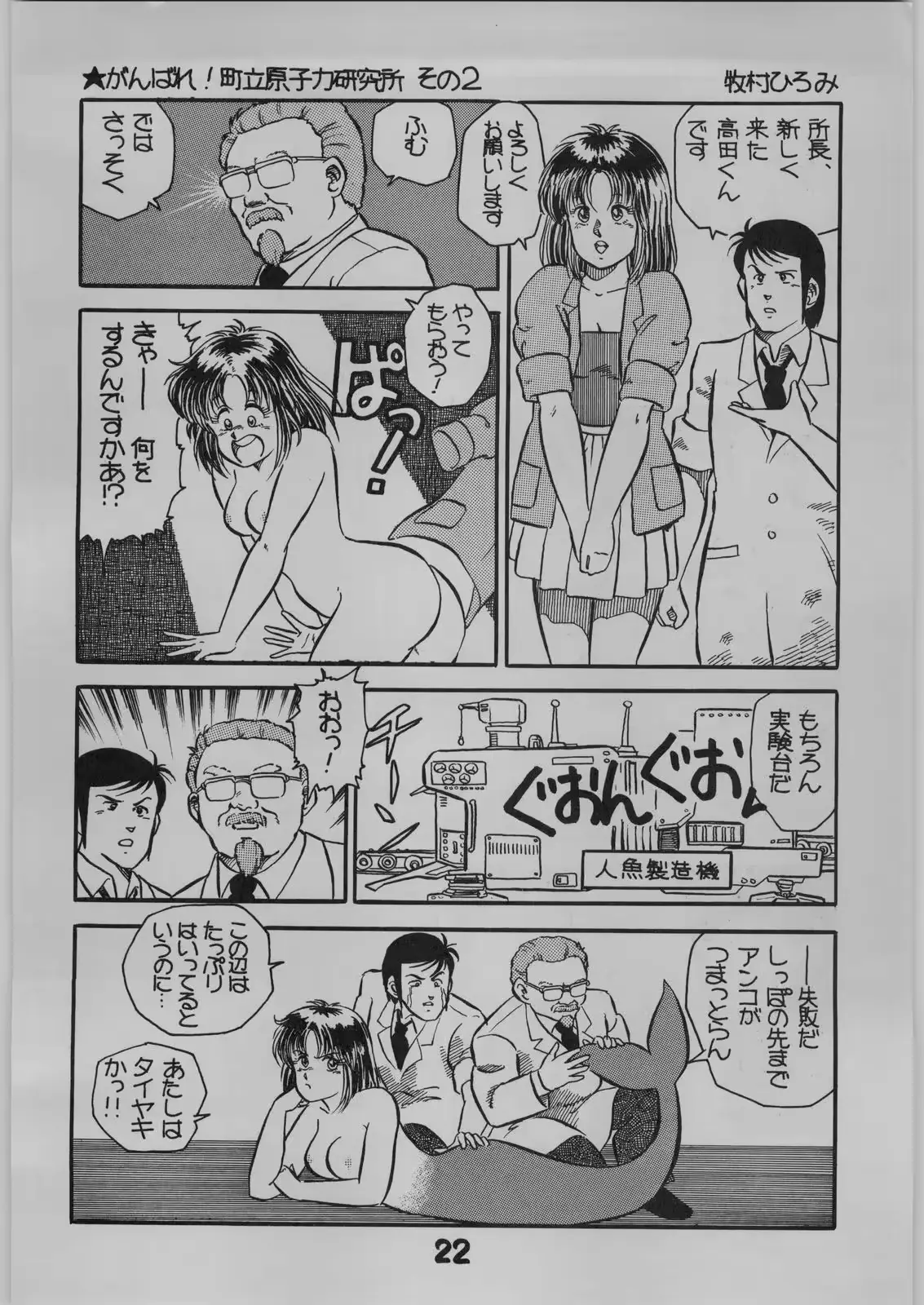 웹툰 이미지 21