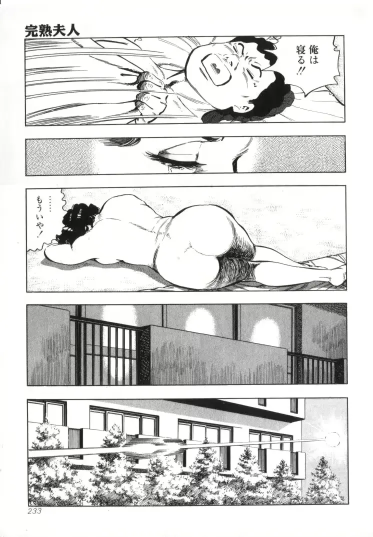 웹툰 이미지 234