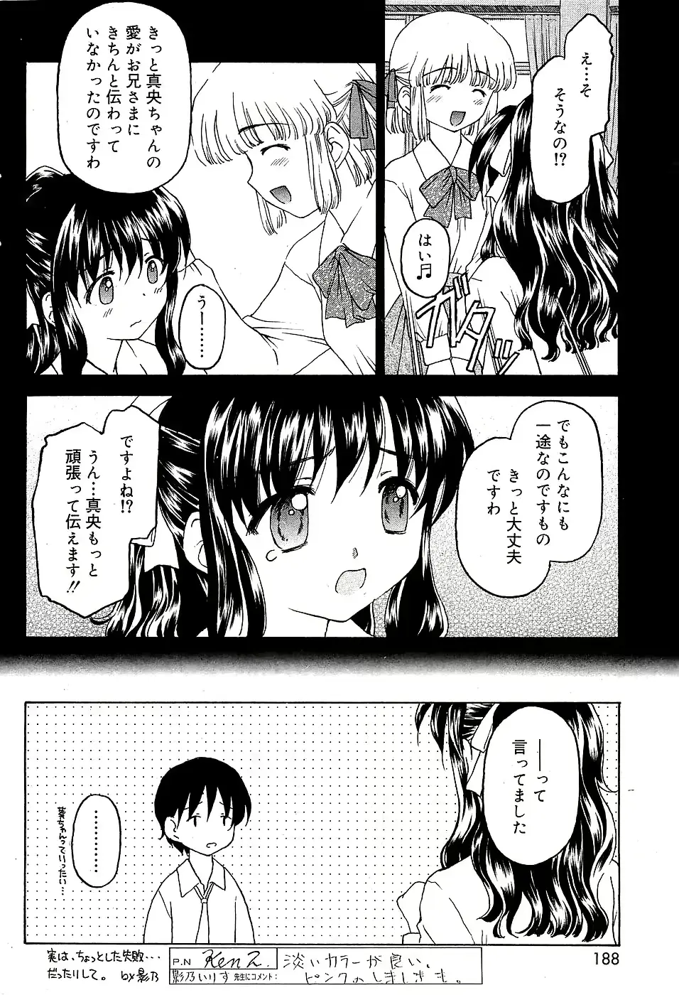 웹툰 이미지 181