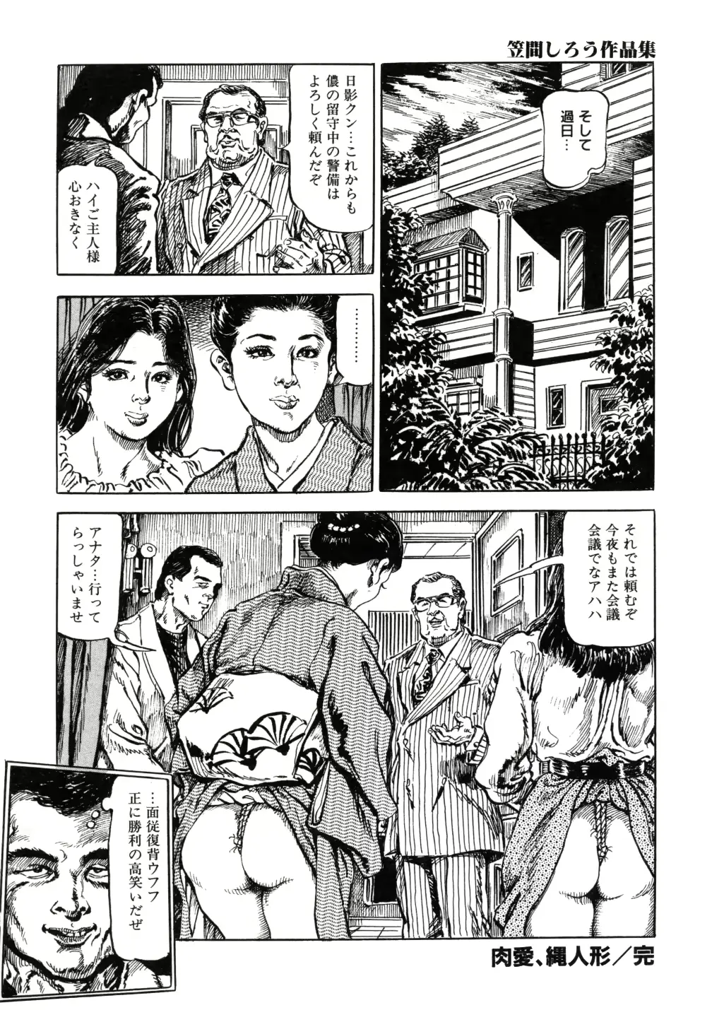웹툰 이미지 63