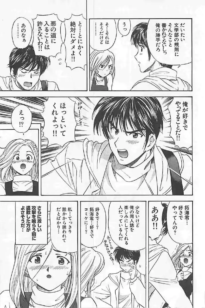 웹툰 이미지 174