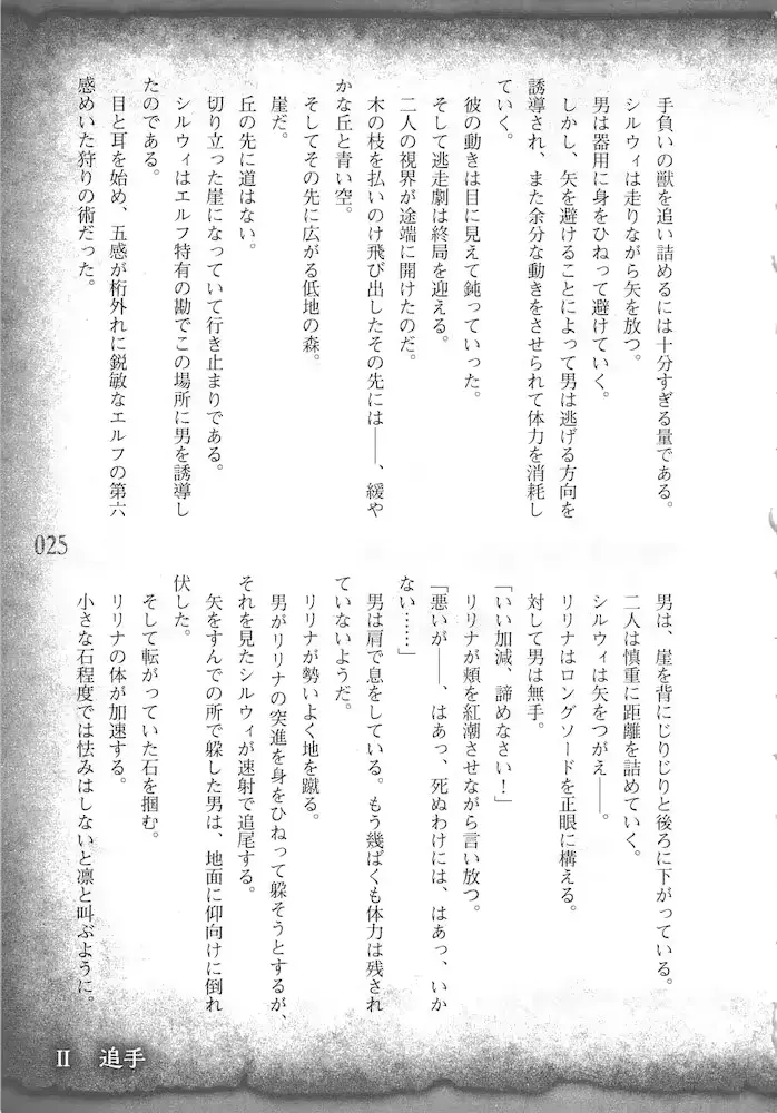 웹툰 이미지 27