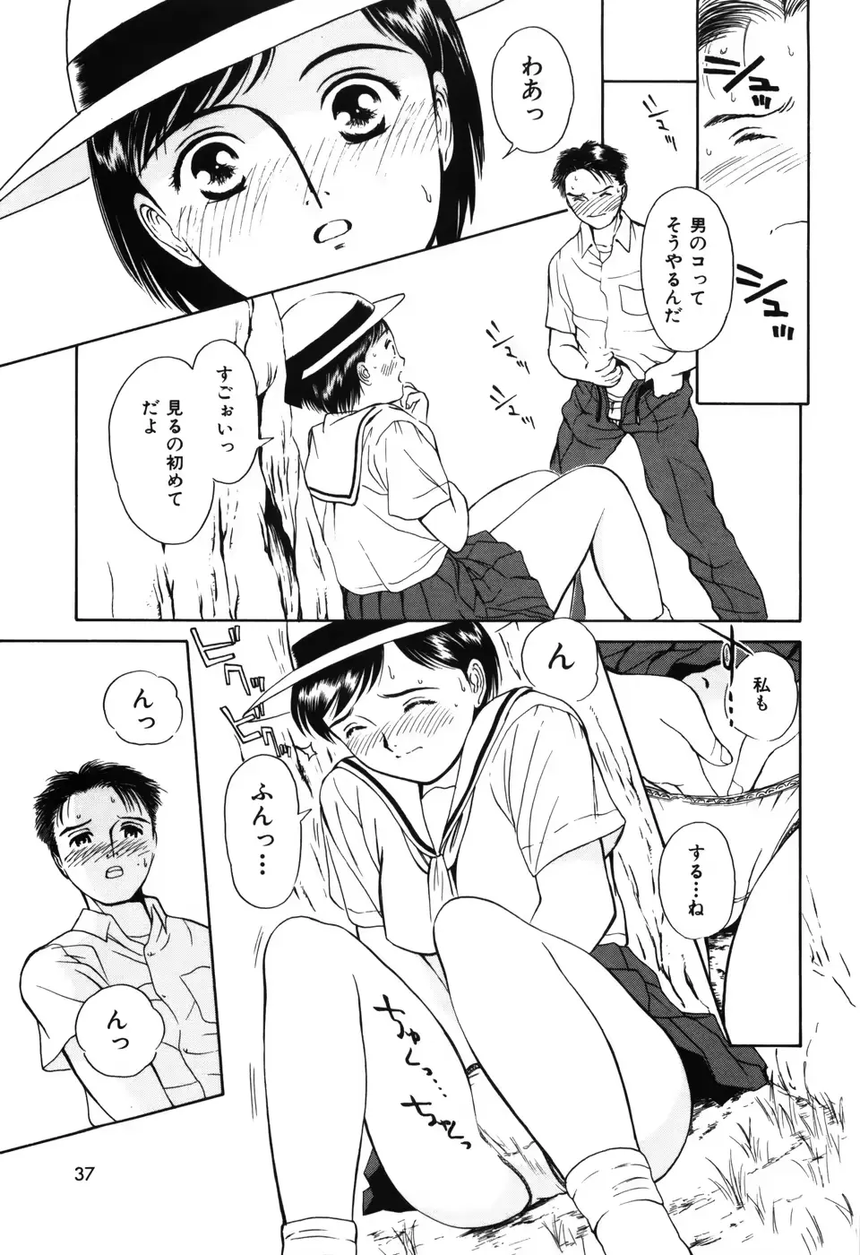 웹툰 이미지 40