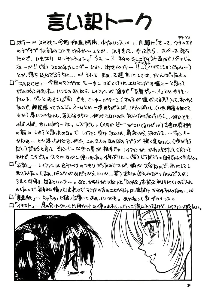 웹툰 이미지 22