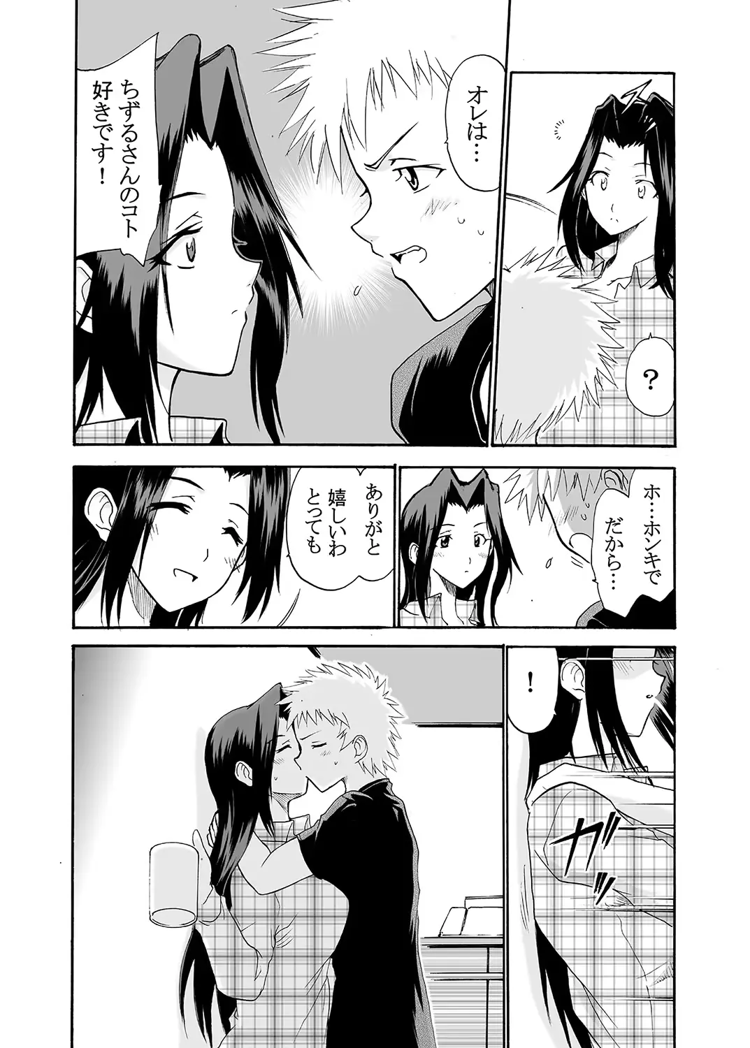 웹툰 이미지 120