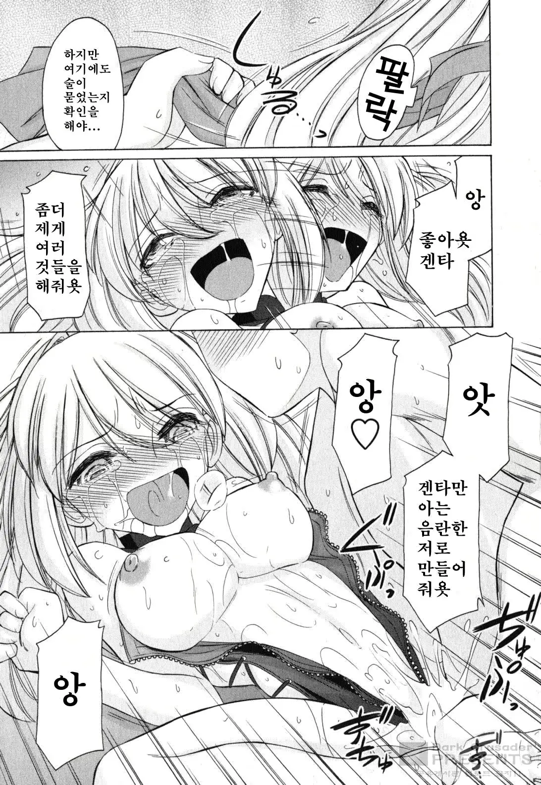 웹툰 이미지 110
