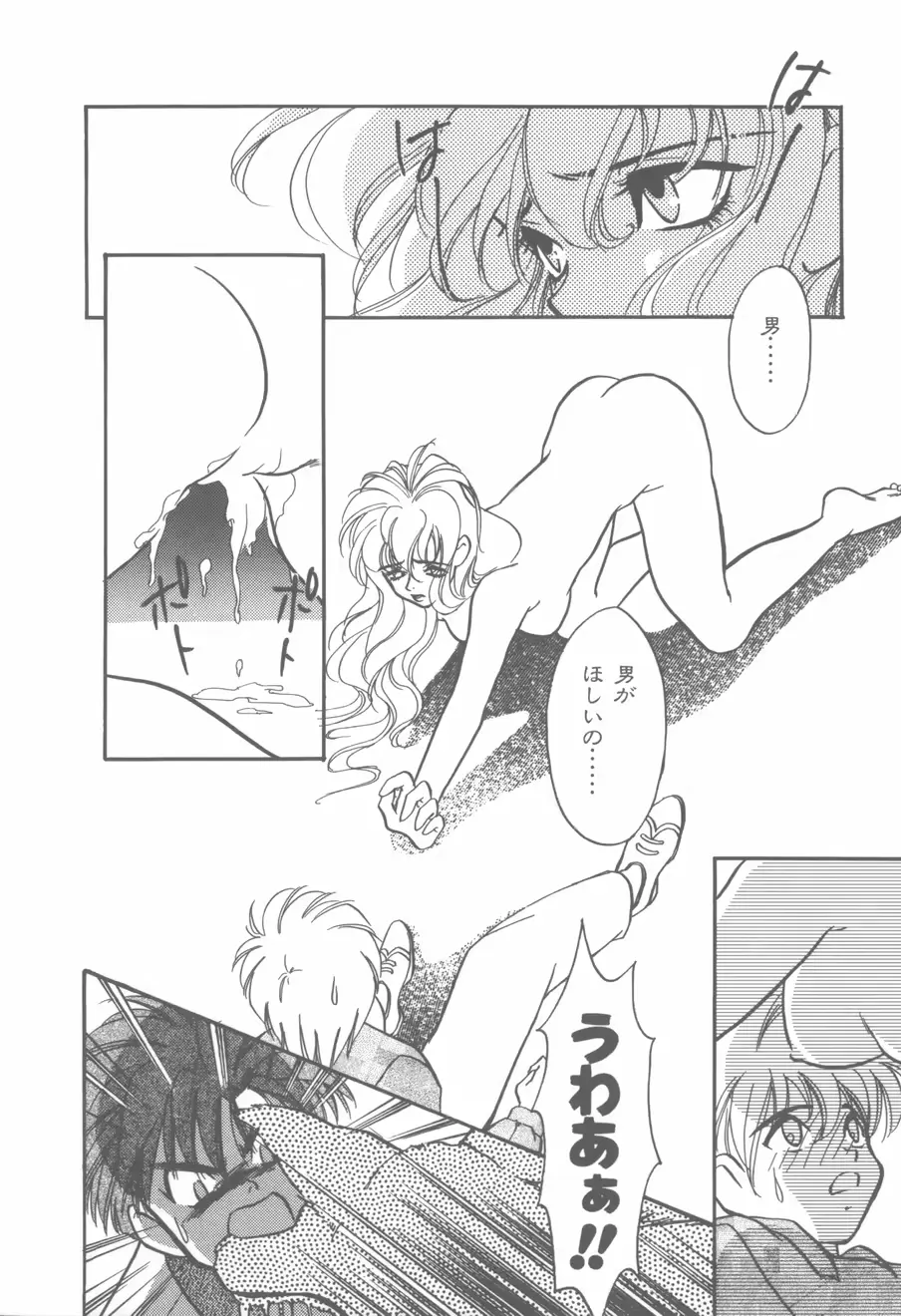 웹툰 이미지 160