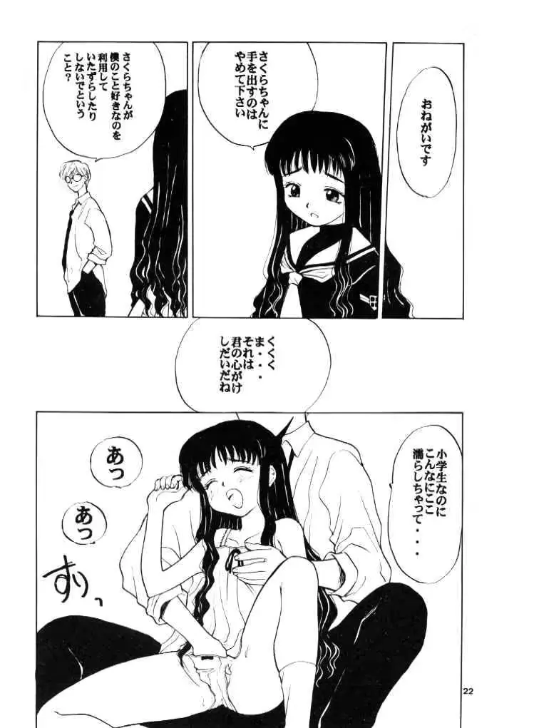 웹툰 이미지 20