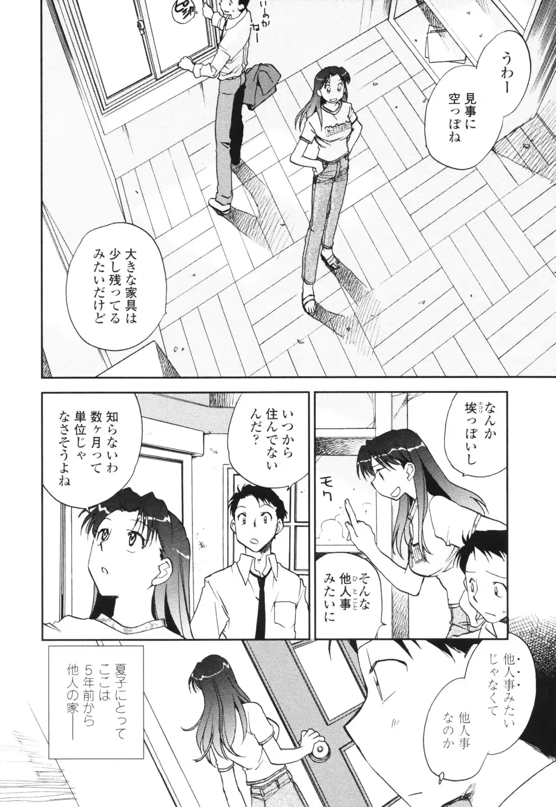 웹툰 이미지 41