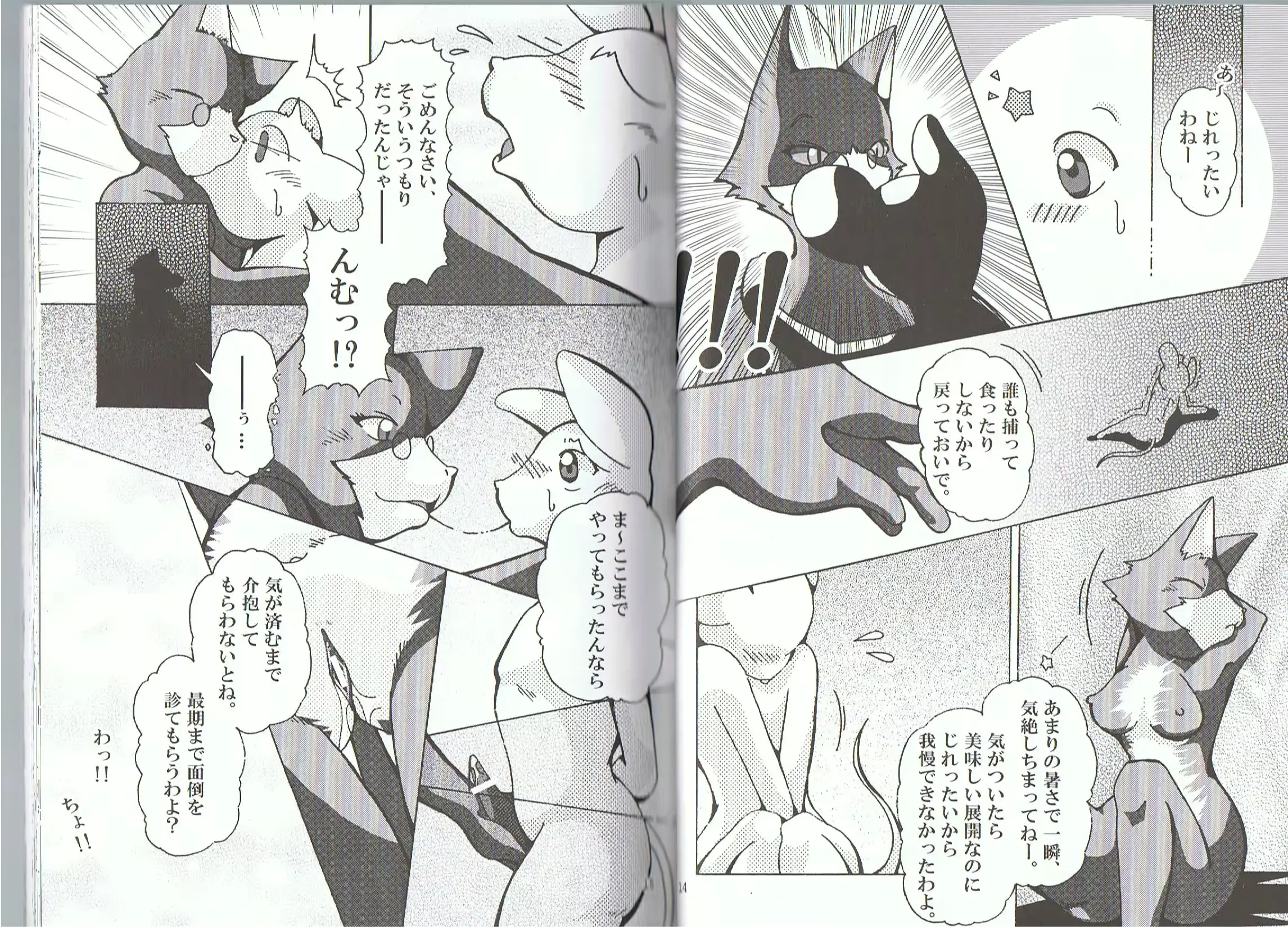 웹툰 이미지 6