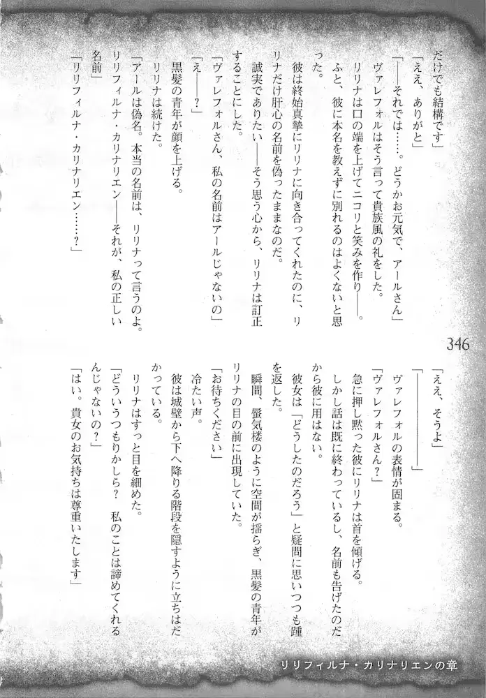 웹툰 이미지 348